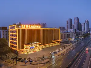 維也納國際飯店（鄂州葛店開發區葛洪大道店）