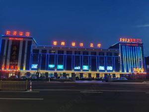 Rongcheng Shuangyuan Hotel