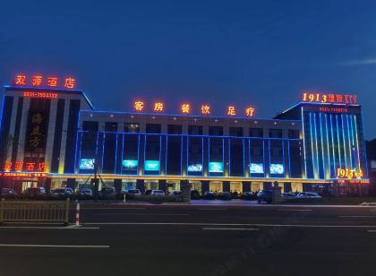 Rongcheng Shuangyuan Hotel