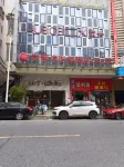 尚客優連鎖酒店（英德步行街店） 鄰近英德市茶趣園茶葉經營部的酒店