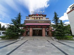 西藏岷山飯店（布達拉宮店）