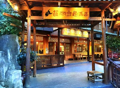 Xijiang Miaoli Theme Hotel