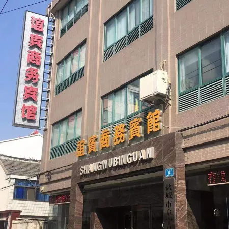 Yibin Business Hotel