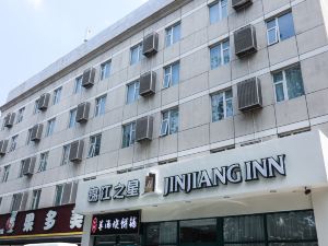 Jinjiang Inn (Beijing Sanyuanqiao Yansha International Exhibition Center Hotel)