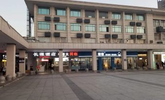 Changsha Railway Station Changyuan Hotel
