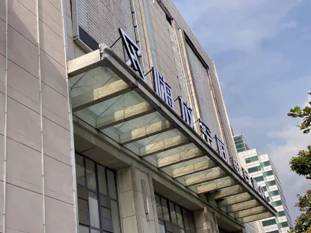 HAVE FUN HOTEL Отели рядом с достопримечательностью «Mingjiao Temple»