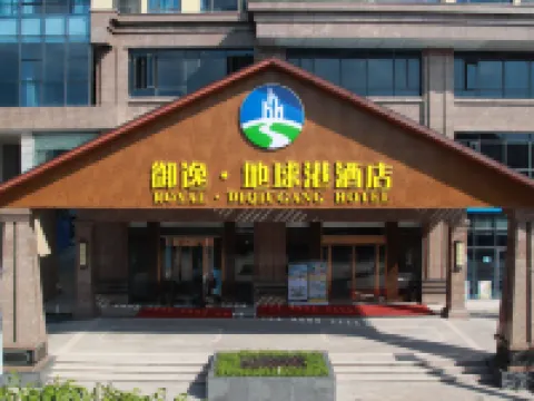 Royal Hot Spring Theme Inn Hotel a Fengshun