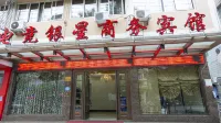 Ruian E-sports Yinxing Business Hotel Hotels near Feiyunjiang Bridge