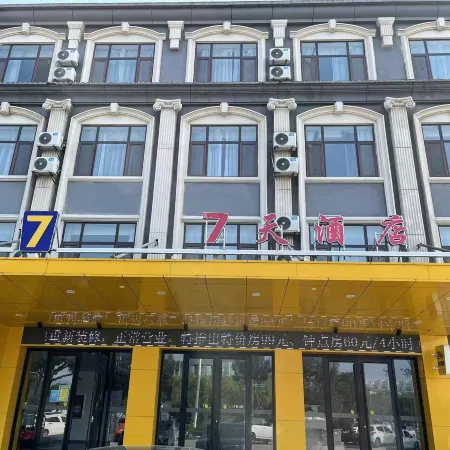 7Days Inn Hotel (Binzhou Huimin Dongguan Street)