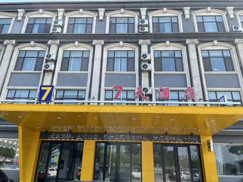 7Days Inn Hotel (Binzhou Huimin Dongguan Street) - Desayuno