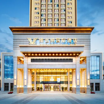 Vienna International Hotel (Liaoyuan Fumin Street Branch)