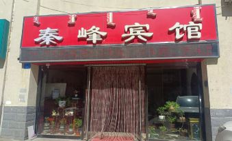 Qinfeng Hotel (Central Hospital East Alley Shop)