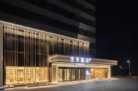 全季酒店（臨沂綠愛小鎮店） 鄰近開心水族（春園花鳥魚寵市場）的酒店