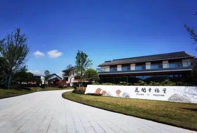 Fu liang Gaoling China Village Hua kai Xing fu li Hotel