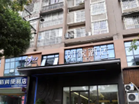 Homeinn · neo (Ziyang Lezhi Wenmiao Street) Hotel a Lezhi