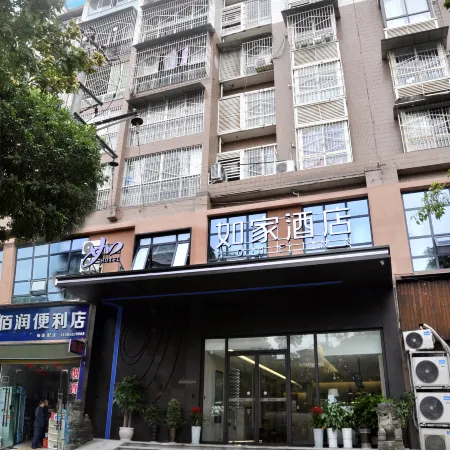 Homeinn · neo (Ziyang Lezhi Wenmiao Street)