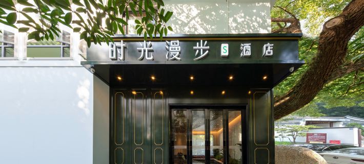 Nostalgia S Hotel (Hangzhou West Lake ) Hotels in Hangzhou