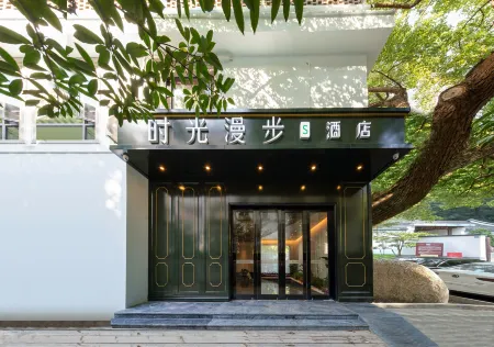 Nostalgia S Hotel (Hangzhou West Lake ) Отели рядом с достопримечательностью «Wanxiang Polytechnic»