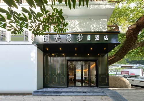 Nostalgia S Hotel (Hangzhou West Lake ) - balcony