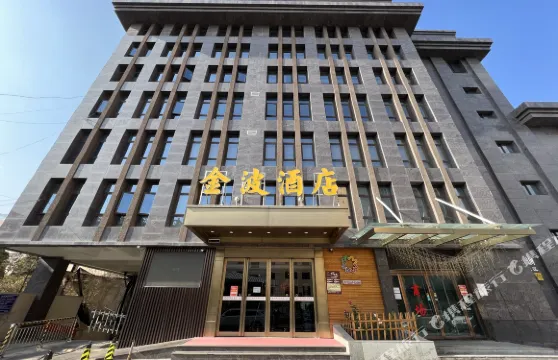 隴西金波酒店
