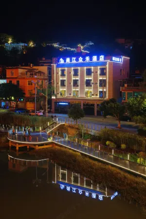 Shangjiang Zhongxu Hotel (Binhe Park Branch) Отели рядом со станцией Yunxian Railway Station