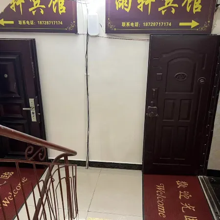Yuxuan Hotel