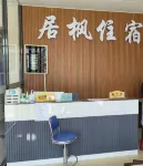 Foshan Jufeng Apartment (Gaoming Xinsheng Plaza) - إقامة ريفية