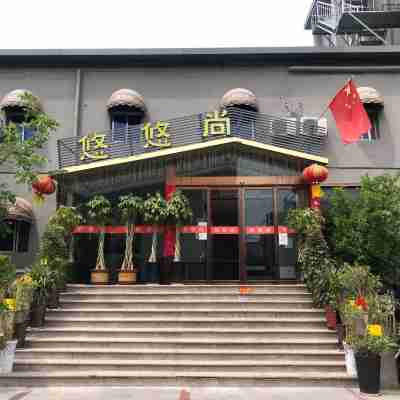 Youyoushang Hotel Hotel Exterior
