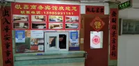 Liupanshui Kaixin Business Hotel