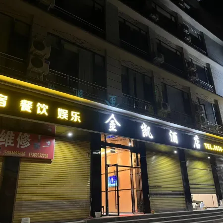 Jinkai Homestay