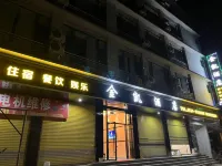 Kim Kai Hotel