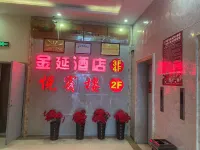 Xining Jinyan Hotel Hotels in Commercial Lane