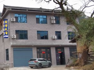 Qingxin Homestay