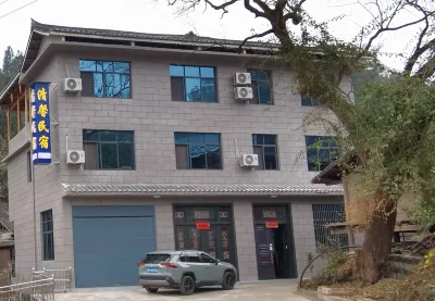 Qingxin Homestay 샤오황옌자이 주변 호텔