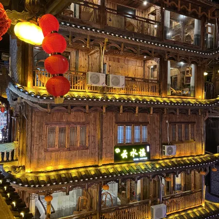 Yunshui Ballad Homestay (Grand Waterfall Store)