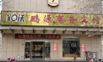 Pengyuan Business Hotel