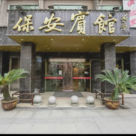 Bao'an Hotel