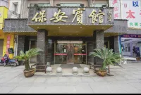 Bao'an Hotel Hotels in Anyi