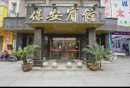 Bao'an Hotel Отели в г. Аньи