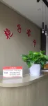 Heqing Beixu Yanzi Inn