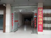 Binyang Dream Team Hotel (Litang Branch)