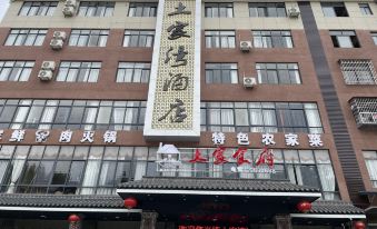 Tujiawan hotel