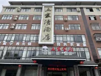 Tujiawan Hotel (Yongding Tulou Branch) Hotels near Wuyun Earth Building