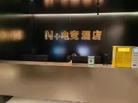 N+ E-sports Hotel - 2-Star