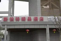 Sbert Boutique Hotel