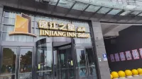 Jinjiang Inn Select Hotel (Yancheng Oufeng Flower Street Julonghu) Отели рядом с достопримечательностью «Международная улица в Солт-Цин»