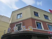 景頓民宿 - 小旅館