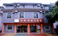 Danxia Mountain Haitunwan Holiday Hotel - Airport Shuttle