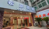 Wenxian Xi'an Hotel Hotels near Wenxian Tianchi National Forest Park