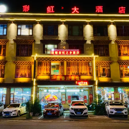 Litang Rainbow Town Hotel